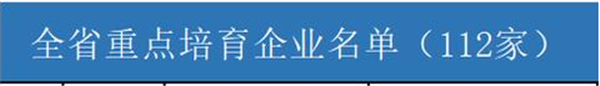 微信圖片_20190312084311.jpg